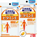 小林製薬
ビタミンE