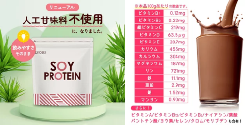 ビタミン11種とミネラル12種が摂れる - ベストアイテム ビタミン11種とミネラル12種が摂れる