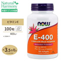 NOW
ビタミンE 400IU＋セレニウム