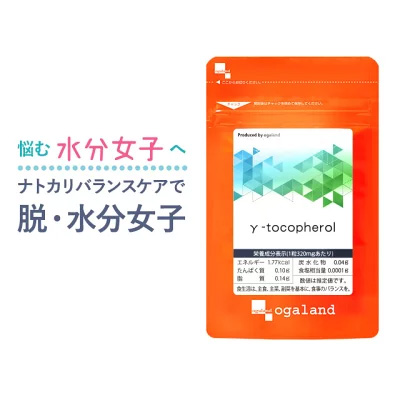 最近話題のγ トコフェノールγ トコトリエノールって