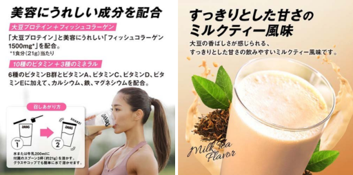 コラーゲン、10種のビタミン、3種のミネラル配合 - ベストアイテム コラーゲン10種のビタミン3種のミネラル配合