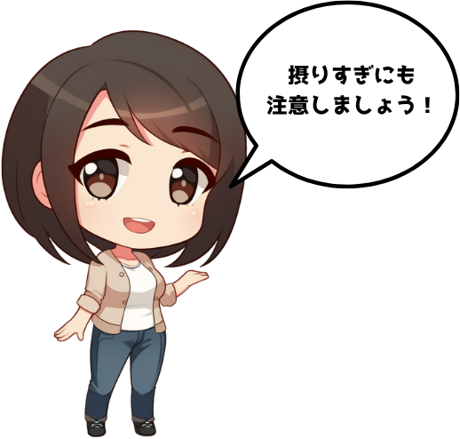 推奨量を満たしているものを選ぶ - ベストアイテム 推奨量を満たしているものを選ぶ
