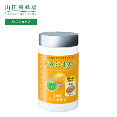 他の栄養が含まれているものを選ぶ