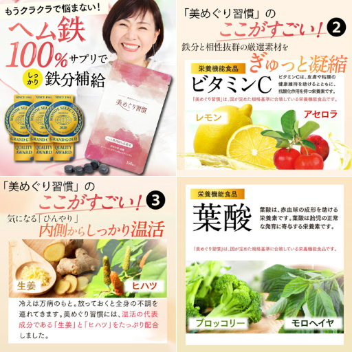 さくらの森 美めぐり習慣 - ベストアイテム さくらの森 美めぐり習慣