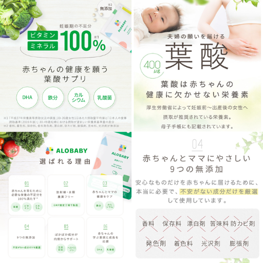 SOLIA アロベビー 葉酸サプリ - ベストアイテム SOLIA アロベビー 葉酸サプリ