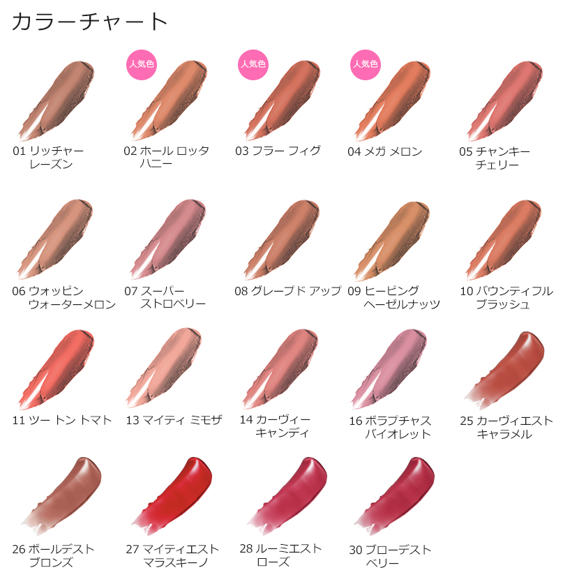 クリニーク チャビー スティック - ベストアイテム クリニーク チャビー スティック