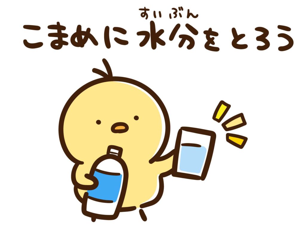 脱水によるむくみ - ベストアイテム 脱水によるむくみ