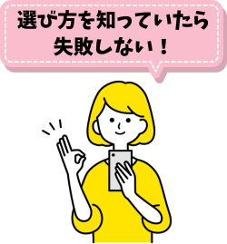 鉄分サプリの選び方 - ベストアイテム 鉄分サプリの選び方