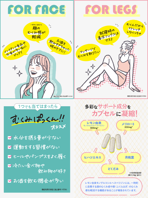 ネイチャーラボ スベルティ むくみぱっくん - ベストアイテム ネイチャーラボ スベルティ むくみぱっくん