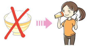 1食分の主食をプロテインに置き換える - ベストアイテム 1食分の主食をプロテインに置き換える