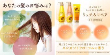 クラシエ ディアボーテ ヒマワリ オイルインシャンプー(リッチ&リペア) - ベストアイテム クラシエ ディアボーテ ヒマワリ オイルインシャンプーリッチリペア