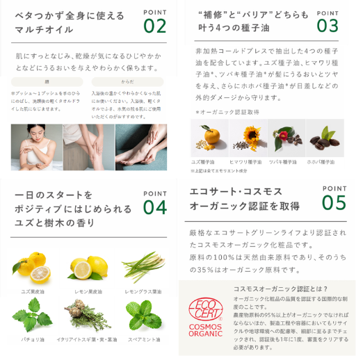 CRAFT ORGANIC クラフトオーガニック グロウリペアオイル - ベストアイテム CRAFT ORGANIC クラフトオーガニック グロウリペアオイル