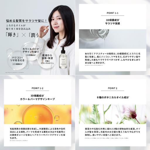 エマコッカーナ ヘアオイル - ベストアイテム エマコッカーナ ヘアオイル