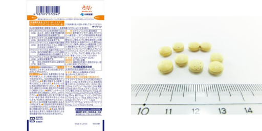 小林製薬の栄養補助食品 マルチビタミン ミネラル コエンザイムQ10 - ベストアイテム 小林製薬の栄養補助食品 マルチビタミン ミネラル コエンザイムQ10
