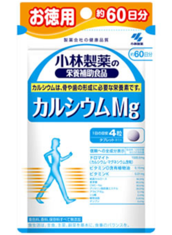 小林製薬の栄養補助食品 カルシウムMg - ベストアイテム 小林製薬の栄養補助食品 カルシウムMg