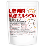 NICHIGAニチガ L型発酵乳酸カルシウム国内製造 610g