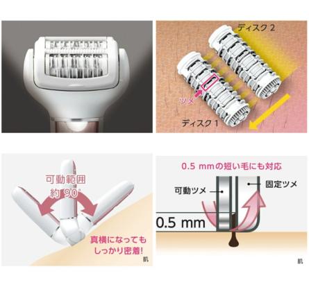 パナソニック 脱毛器 ソイエ ES-EL8B - ベストアイテム パナソニック 脱毛器 ソイエ ES EL8B