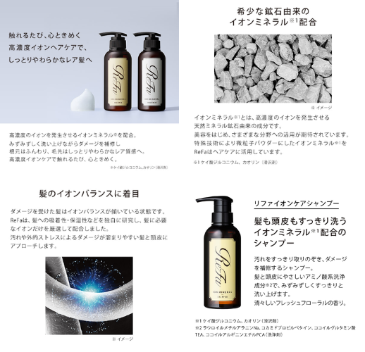 MTG ReFa リファイオンケアシャンプー - ベストアイテム MTG ReFa リファイオンケアシャンプー