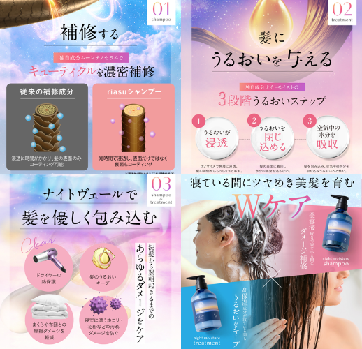 b.ris riasu リアス ナイトモイスチャーシャンプー - ベストアイテム bris riasu リアス ナイトモイスチャーシャンプー