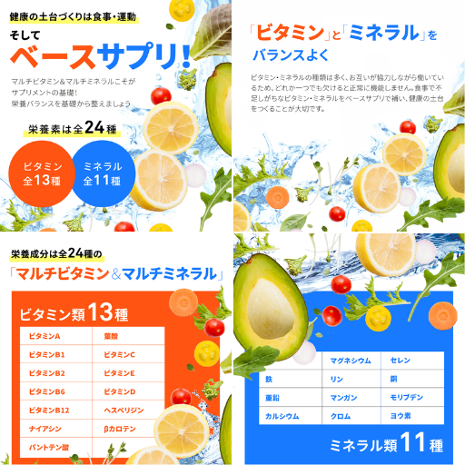 シードコムス マルチビタミン&マルチミネラル - ベストアイテム シードコムス マルチビタミンマルチミネラル