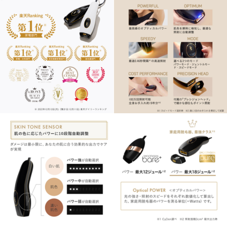 Cyden スムーズスキン pure fit - ベストアイテム Cyden スムーズスキン pure fit