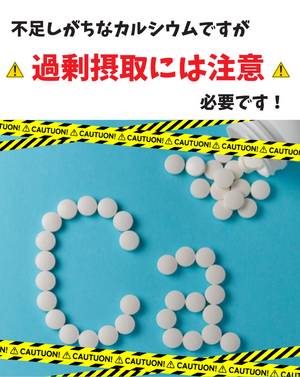 含有量に注意して選ぶ - ベストアイテム 含有量に注意して選ぶ