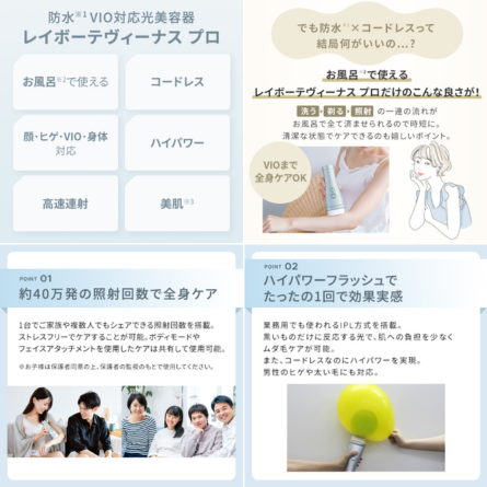 ヤーマン レイボーテヴィーナス プロ YJEA0L - ベストアイテム ヤーマン レイボーテヴィーナス プロ YJEA0L