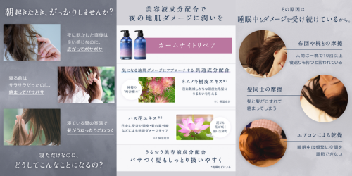 I-ne YOLU ヨル カームナイトリペアシャンプー - ベストアイテム Ine YOLU ヨル カームナイトリペアシャンプー