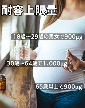 推奨量を満たしているものを選ぶ - ベストアイテム 推奨量を満たしているものを選ぶ