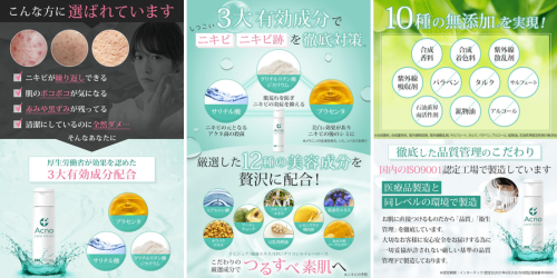 イーチメディカル ACNO 薬用ニキビケア化粧水 - ベストアイテム イーチメディカル ACNO 薬用ニキビケア化粧水