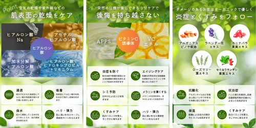 まるげん ADONE ORGANIC スキンケアローション - ベストアイテム まるげん ADONE ORGANIC スキンケアローション