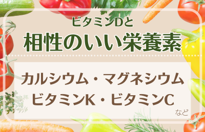 他の栄養が含まれているものを選ぶ - ベストアイテム 他の栄養が含まれているものを選ぶ