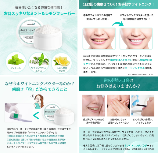 ALICEVA 歯のホワイトニングパウダー - ベストアイテム ALICEVA 歯のホワイトニングパウダー