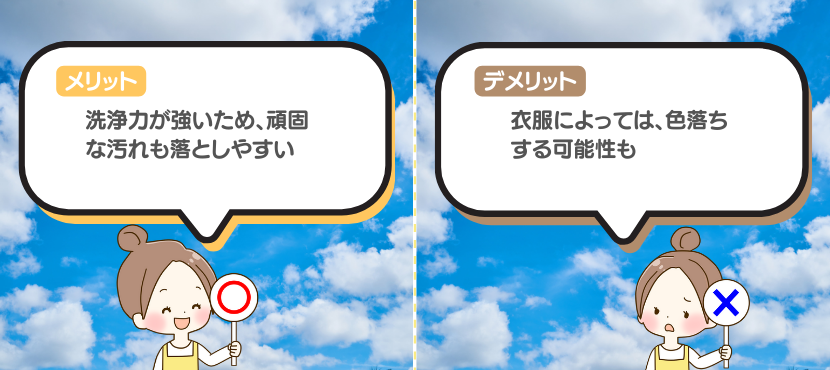 アルカリ剤 - ベストアイテム アルカリ剤