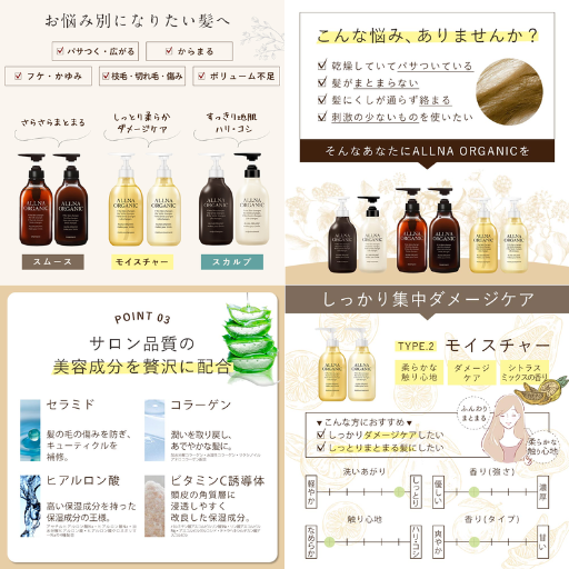 イルミルド オルナオーガニック モイスチャーシャンプー - ベストアイテム イルミルド オルナオーガニック モイスチャーシャンプー