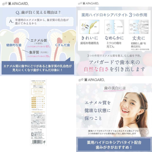 サンギ APAGARD アパガードプレミオ - ベストアイテム サンギ APAGARD アパガードプレミオ