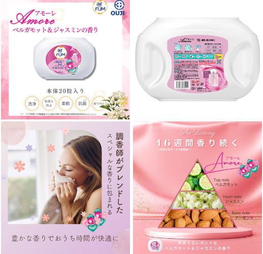 王子製薬 arFUM(アフューム) - ベストアイテム 王子製薬 arFUMアフューム