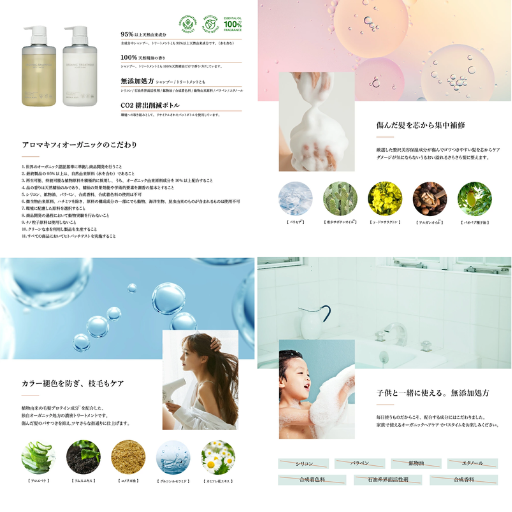 ビジナル AROMAKIFI アロマキフィオーガニックシャンプーモイストシャイン - ベストアイテム ビジナル AROMAKIFI アロマキフィオーガニックシャンプーモイストシャイン