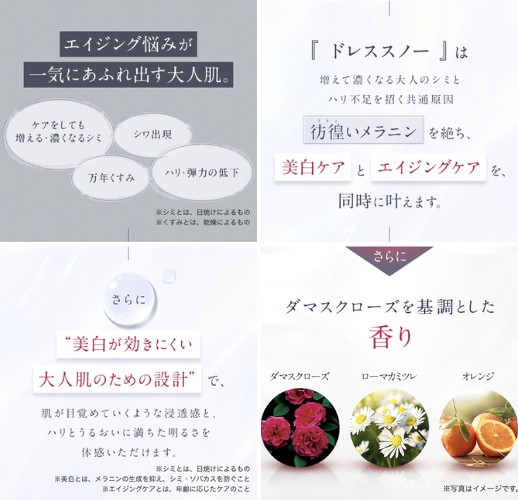 アテニア ドレススノー ローション - ベストアイテム アテニア ドレススノー ローション