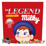 ビーレジェンド ホエイ プロテイン ポコちゃん ミルキーココア 風味
