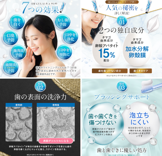 ファーマフーズ DRcula薬用ホワイトニングジェル - ベストアイテム ファーマフーズ DRcula薬用ホワイトニングジェル