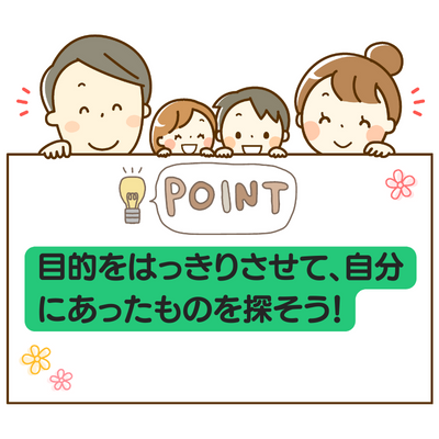 フルーツ青汁の選び方 - ベストアイテム フルーツ青汁の選び方