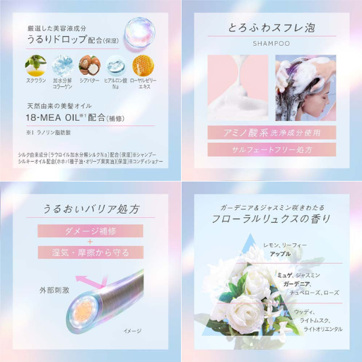 花王 エッセンシャル プレミアムうるおいバリアシャンプー シルキー&スムース - ベストアイテム 花王 エッセンシャル プレミアムうるおいバリアシャンプー シルキースムース