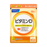 ファンケル ビタミンD