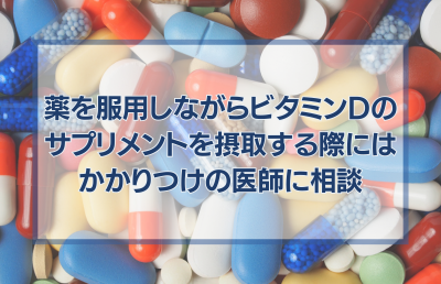 服薬とアレルギーの確認は必須 - ベストアイテム 服薬とアレルギーの確認は必須