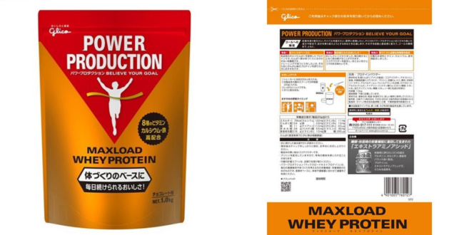 グリコ パワープロダクション マックスロード ホエイプロテイン チョコレート味 - ベストアイテム グリコ パワープロダクション マックスロード ホエイプロテイン チョコレート味