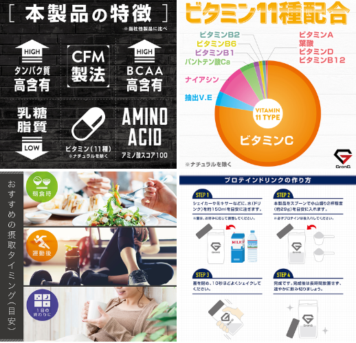GronG グロング ホエイプロテイン100 WPI チョコレート風味 - ベストアイテム GronG グロング ホエイプロテイン100 WPI チョコレート風味