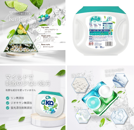 王子製薬 Kaポッド - ベストアイテム 王子製薬 Kaポッド