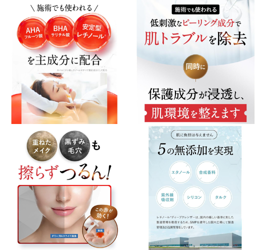 LIALUSTER リアラスター レチノール ディープクレンザー - ベストアイテム LIALUSTER リアラスター レチノール ディープクレンザー