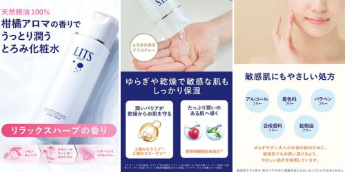 ネイチャーラボ リッツ モイスト ローション - ベストアイテム ネイチャーラボ リッツ モイスト ローション